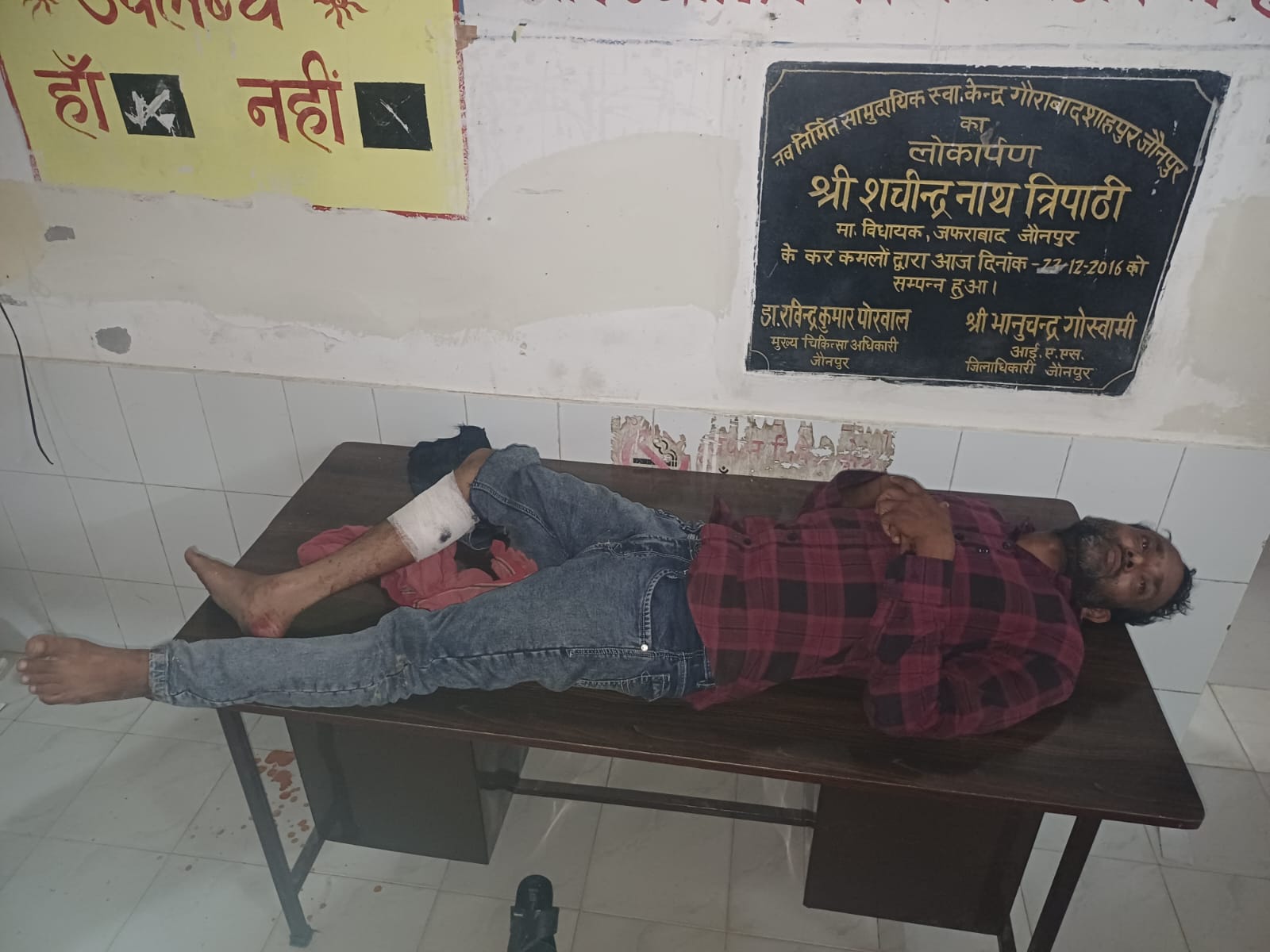 मुठभेड़ में गिरफ्तार आरोपी