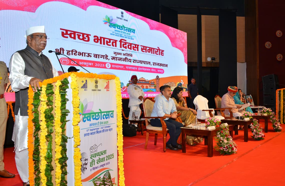 स्वच्छ भारत दिवस पर राज्य स्तरीय स्वच्छोत्सव