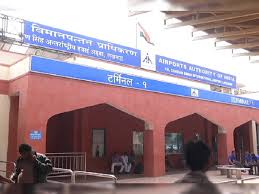 अमाैसी एयरपोर्ट