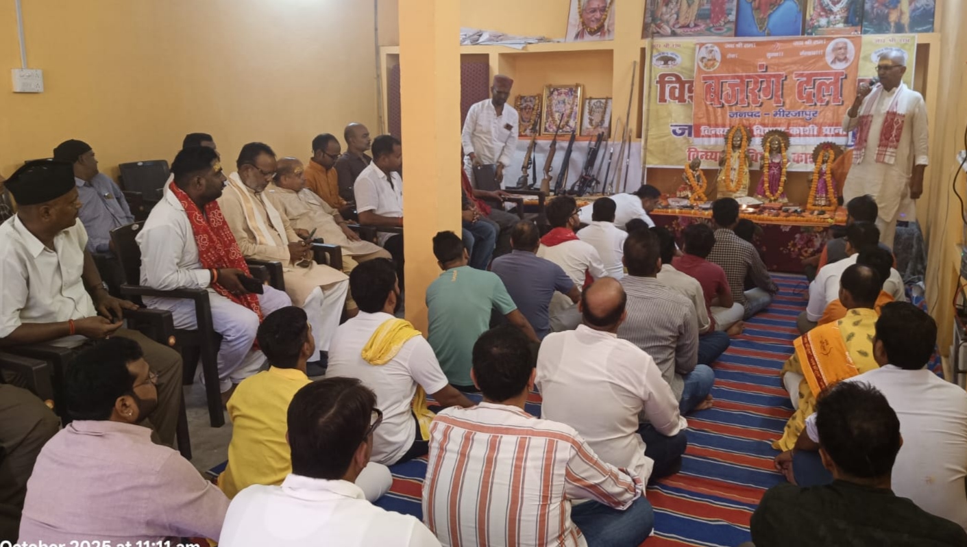 इमलहानाथ महादेव मंदिर प्रांगण में शस्त्र पूजन करते कार्यकर्ता। इमलहानाथ महादेव मंदिर प्रांगण में शस्त्र पूजन करते कार्यकर्ता।