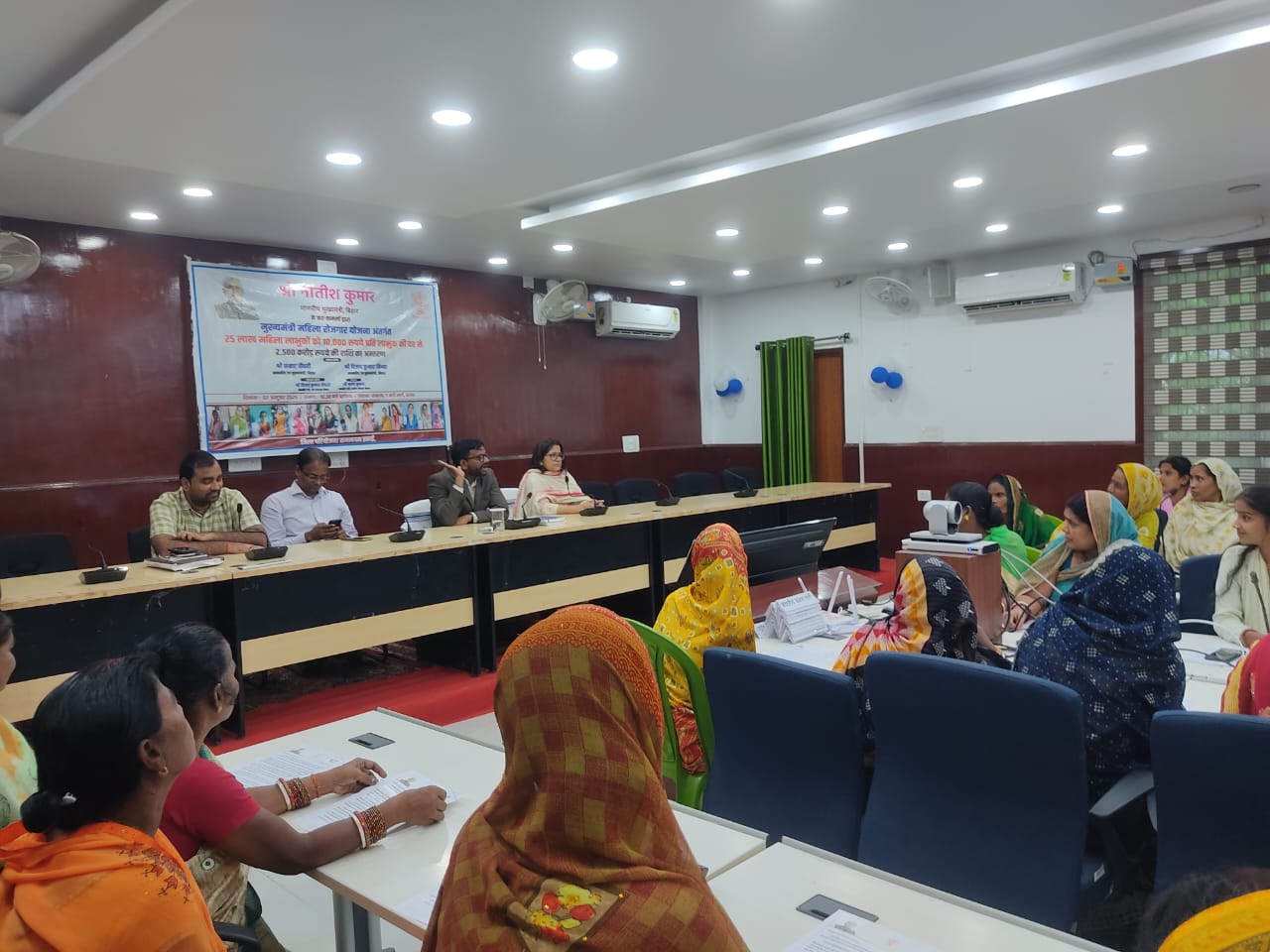 अररिया फोटो:सभागार में आयोजित कार्यक्रम में डीएम और अन्य अधिकारियों के साथ जीविका दीदी
