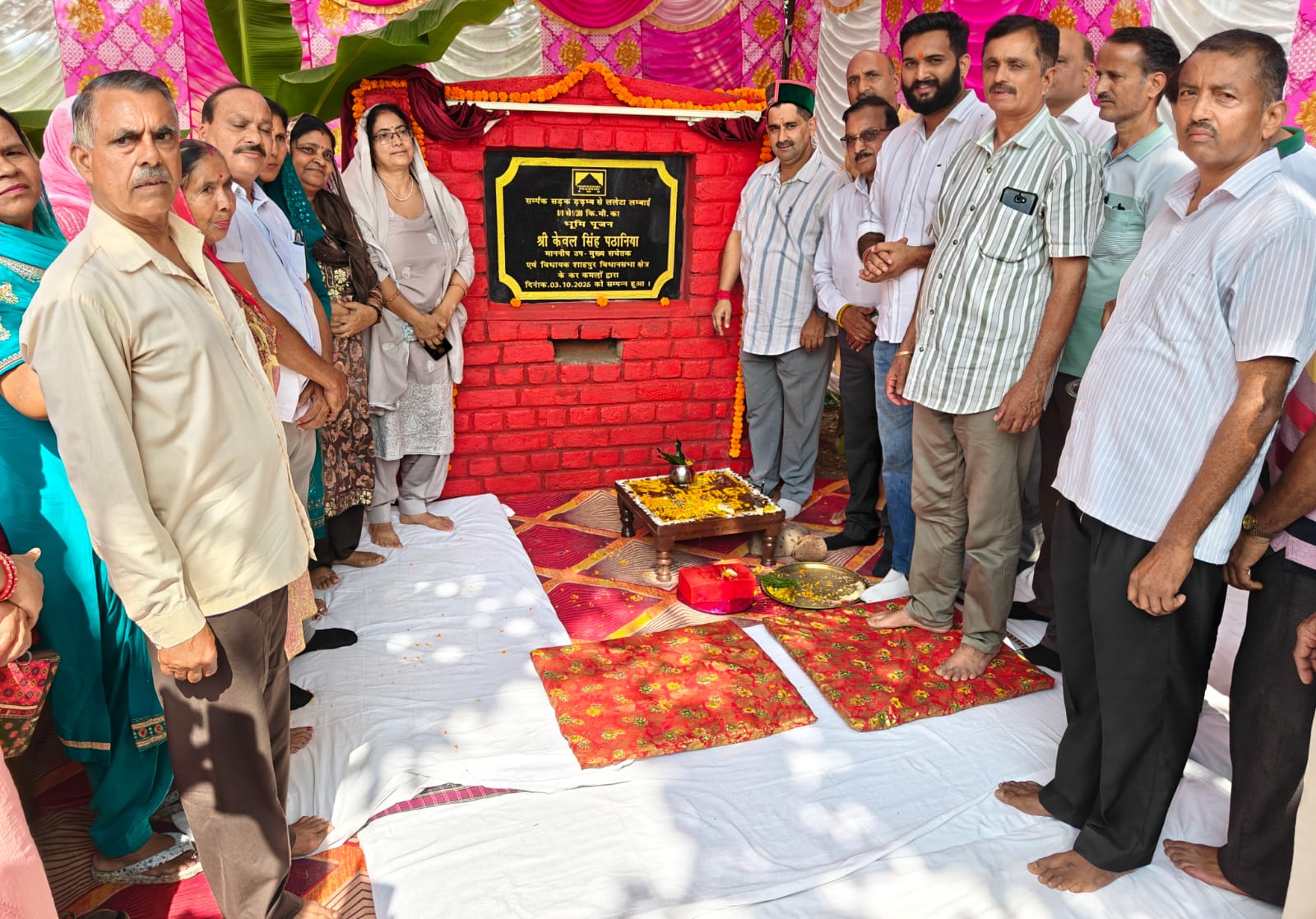 सड़क का भूमिपूजन करते हुए उपमुख्य सचेतक। सड़क का भूमिपूजन करते हुए उपमुख्य सचेतक।