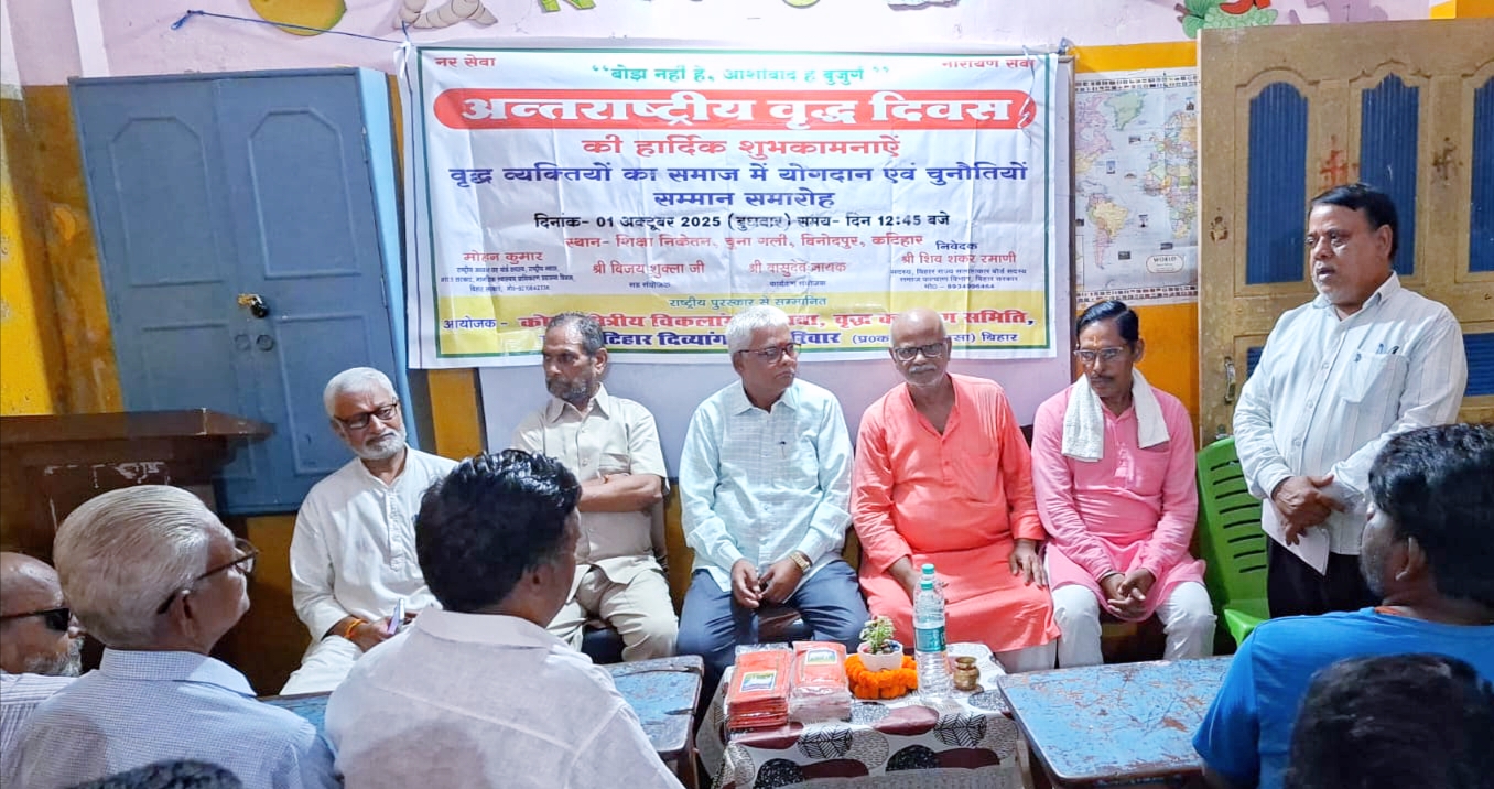 कार्यक्रम में अतिथि