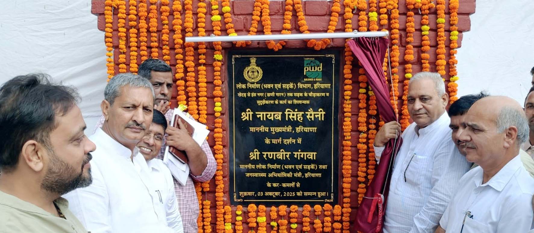 शिलान्यास करते कैबिनेट मंत्री रणबीर सिंह गंगवा। शिलान्यास करते कैबिनेट मंत्री रणबीर सिंह गंगवा।