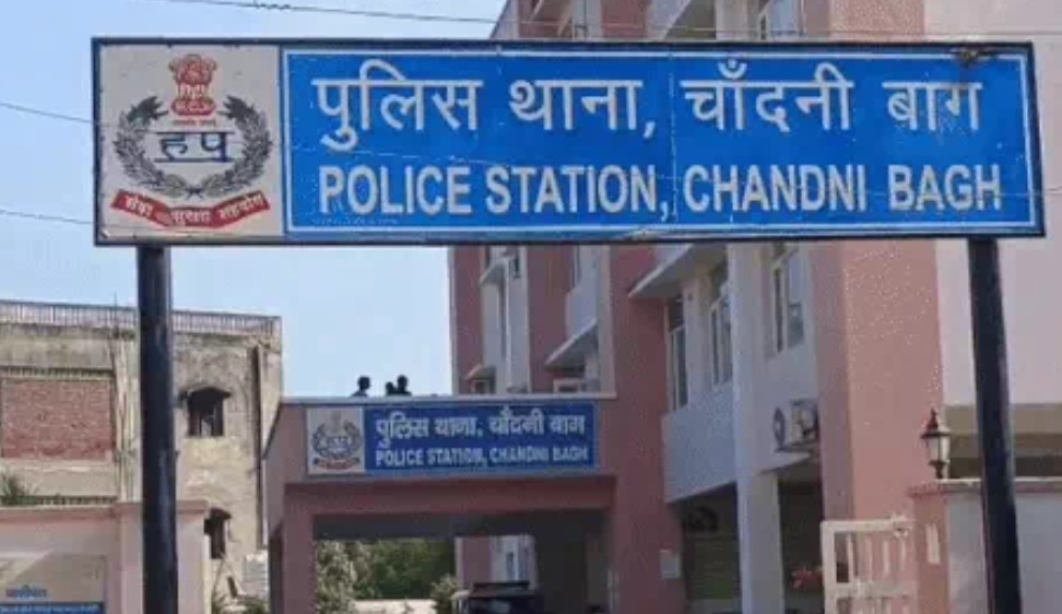 थाना चांदनी बाग पानीपत थाना चांदनी बाग पानीपत