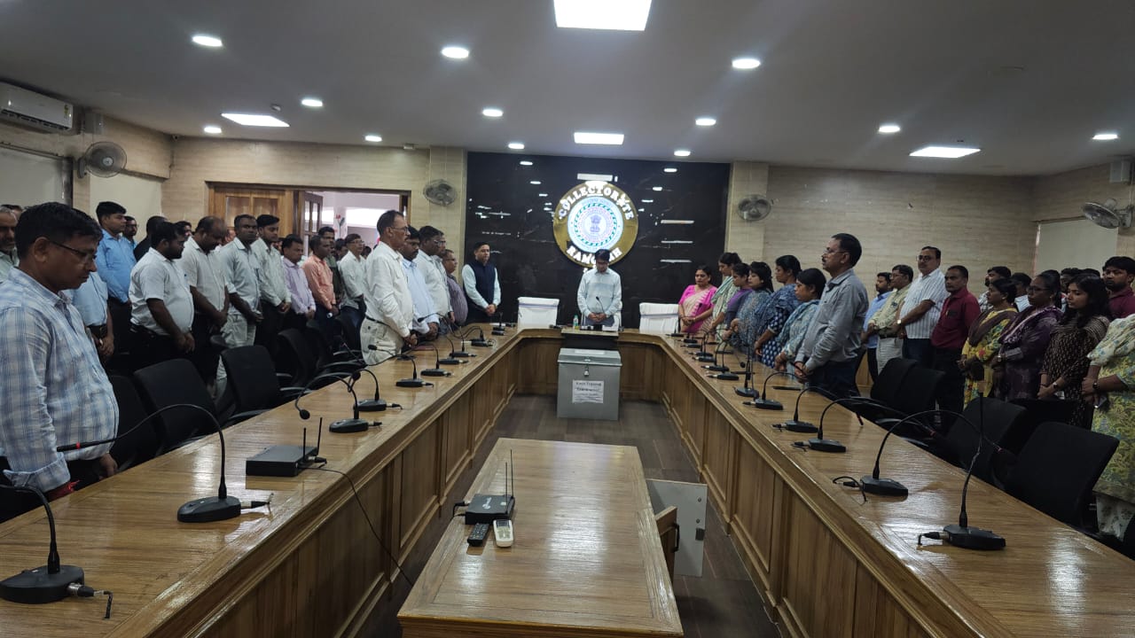 समाहरणालय में हुई शोकसभा