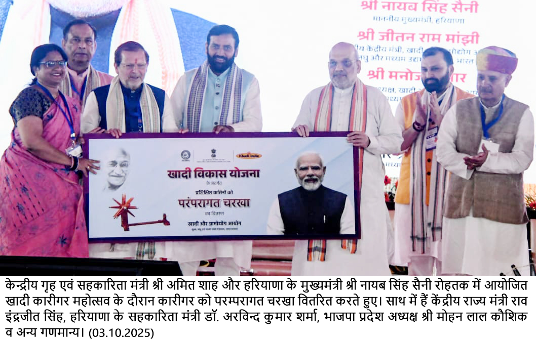 रोहतक के एमडीयू में आयोजित कार्यक्रम के दौरान मंच पर गृह मंत्री अमित शाह व अन्य वरिष्ठ नेतागण। रोहतक के एमडीयू में आयोजित कार्यक्रम के दौरान मंच पर गृह मंत्री अमित शाह व अन्य वरिष्ठ नेतागण।