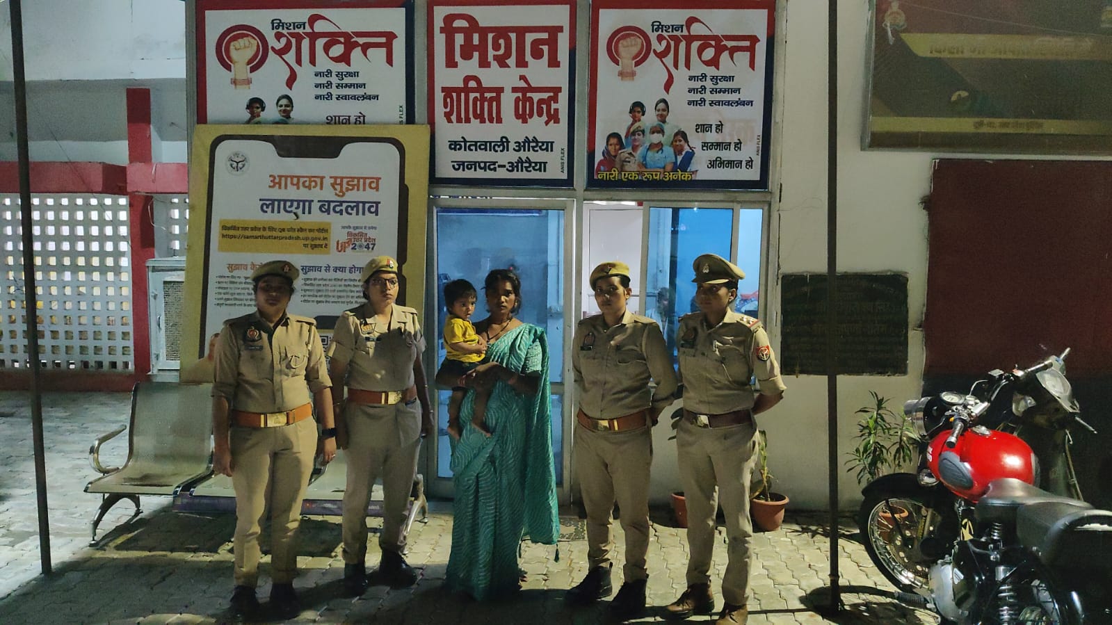 फोटो - दो साल पहले विवाहिता हुई गायब पुलिस ने किया बरामद