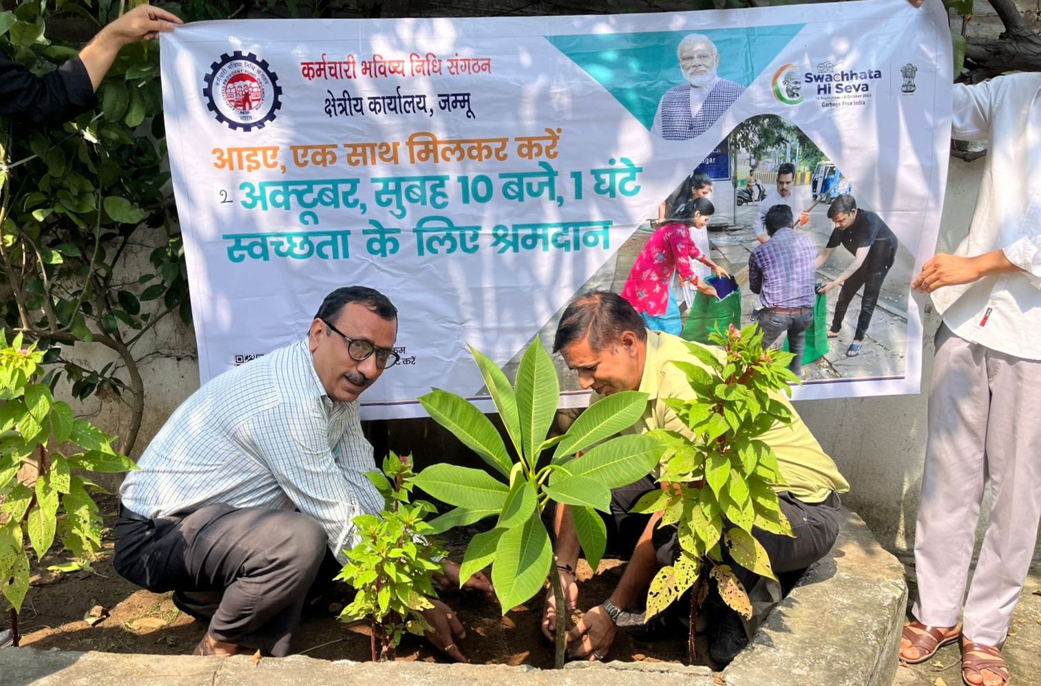 ईपीएफओ जम्मू ने हरित पहल के तहत किया वृक्षारोपण अभियान