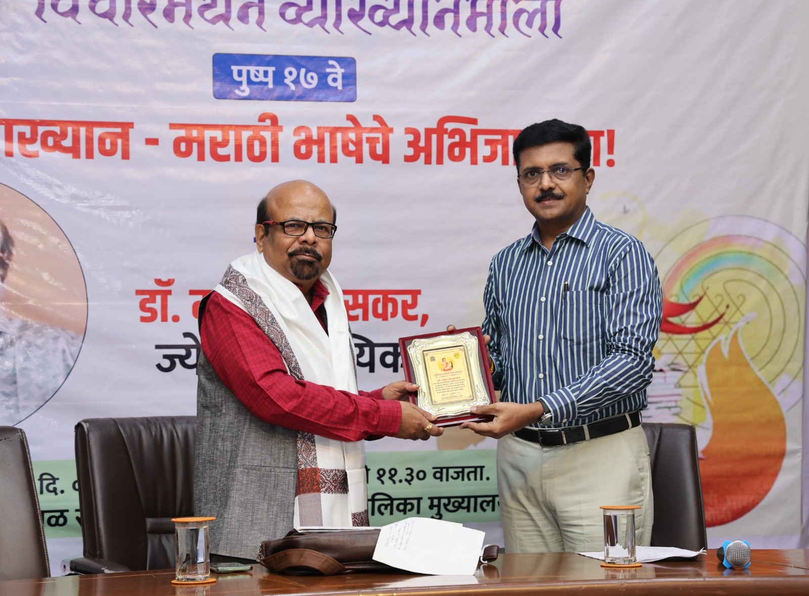 Marathi speaking people 72 countries