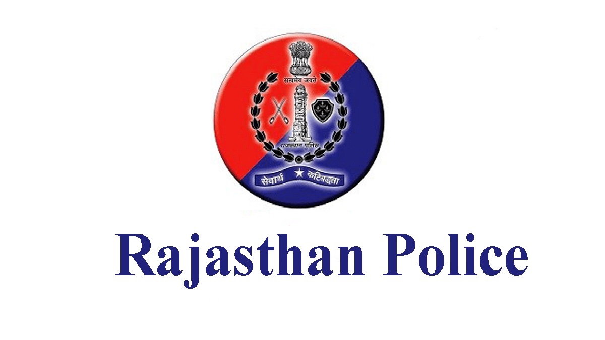 शहीदों को नमन: राजस्थान पुलिस 21 अक्टूबर को मनाएगी पुलिस शहीद दिवस शहीदों को नमन: राजस्थान पुलिस 21 अक्टूबर को मनाएगी पुलिस शहीद दिवस