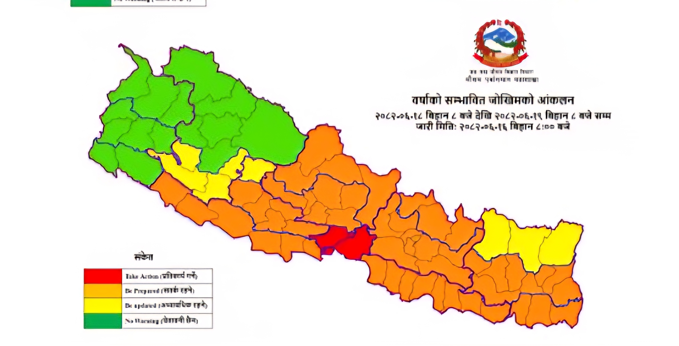 मौसम विभाग के तरफ से जारी अलर्ट