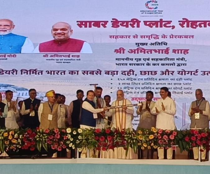 रोहतक में आयोजित कार्यक्रम के दौरान केंद्रीय गृह एवं सहकारिता मंत्री को हल भेंट करते प्रदेश के सहकारिता मंत्री डॉ अरविंद शर्मां रोहतक में आयोजित कार्यक्रम के दौरान केंद्रीय गृह एवं सहकारिता मंत्री को हल भेंट करते प्रदेश के सहकारिता मंत्री डॉ अरविंद शर्मां