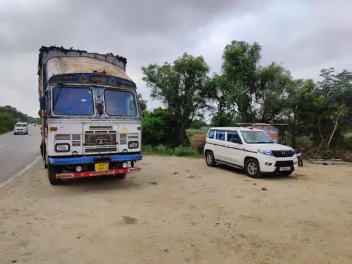 गांजा