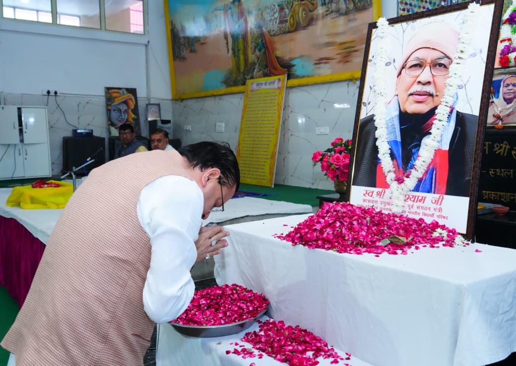 श्रद्धांजलि अर्पित करते मुख्यमंत्री। श्रद्धांजलि अर्पित करते मुख्यमंत्री।