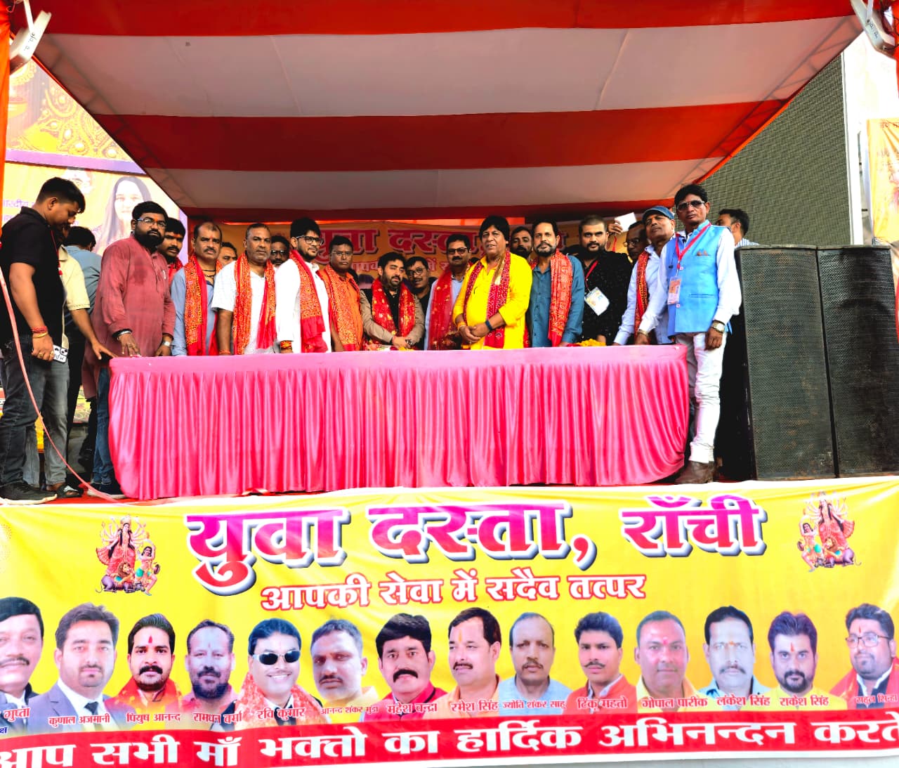 युवा दस्‍ता के सदस्‍य