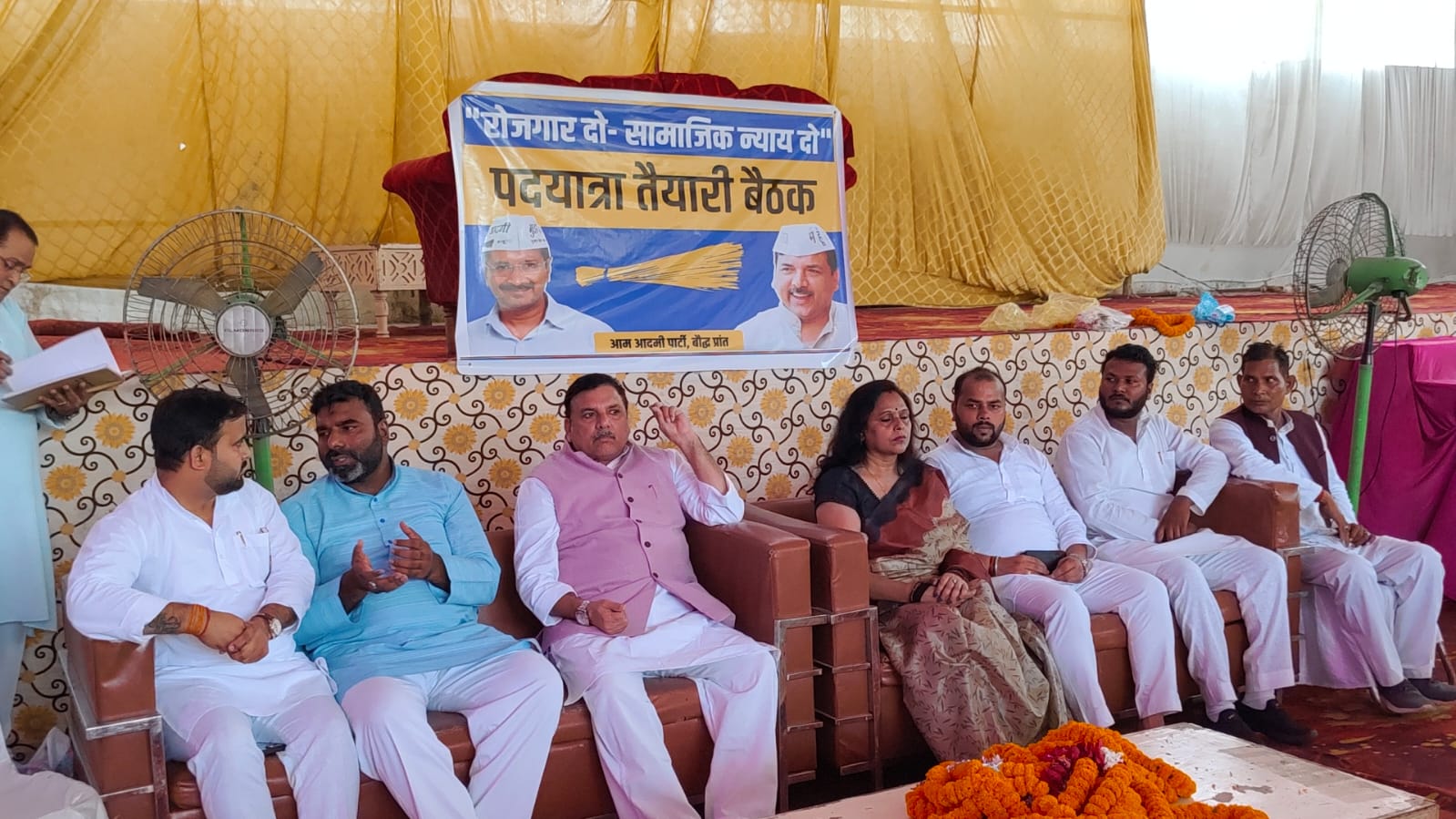 आप सांसद  संजय सिंह