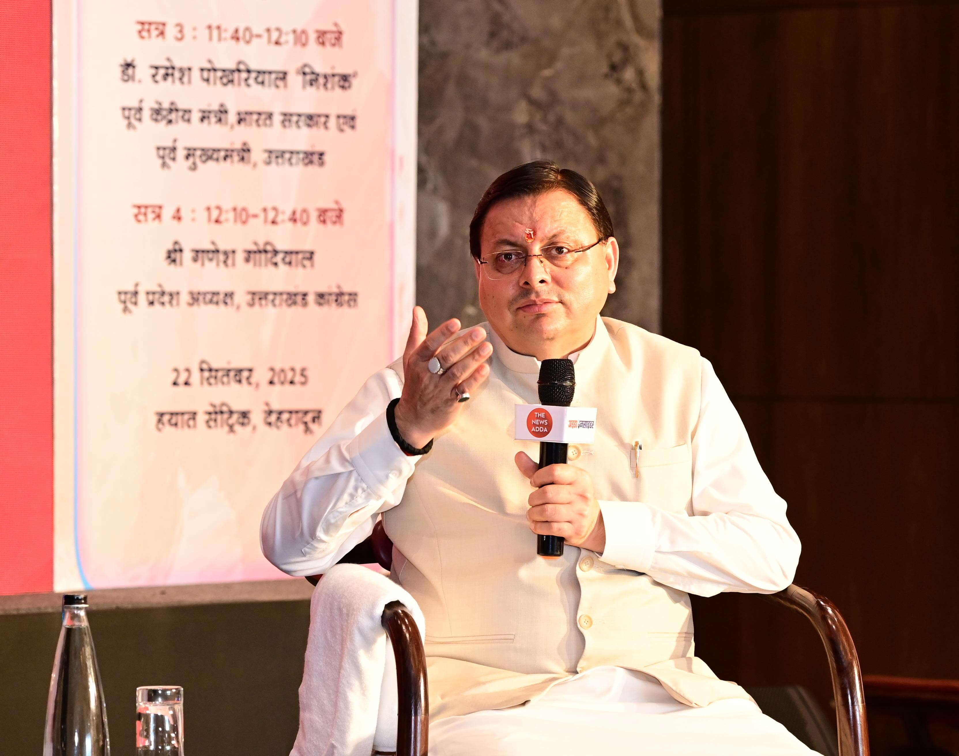 मुख्यमंत्री पुष्कर सिंह धामी।