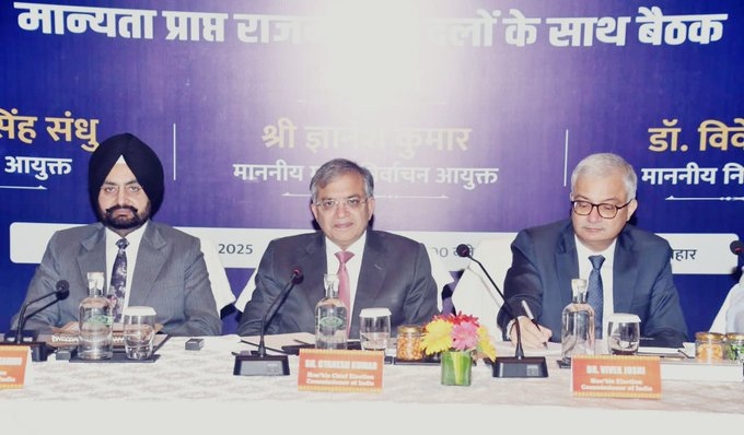 पटना के होटल ताज में मुख्य चुनाव आयुक्त बिहार के प्रमुख राजनीतिक दलों से वार्ता करते हुए
