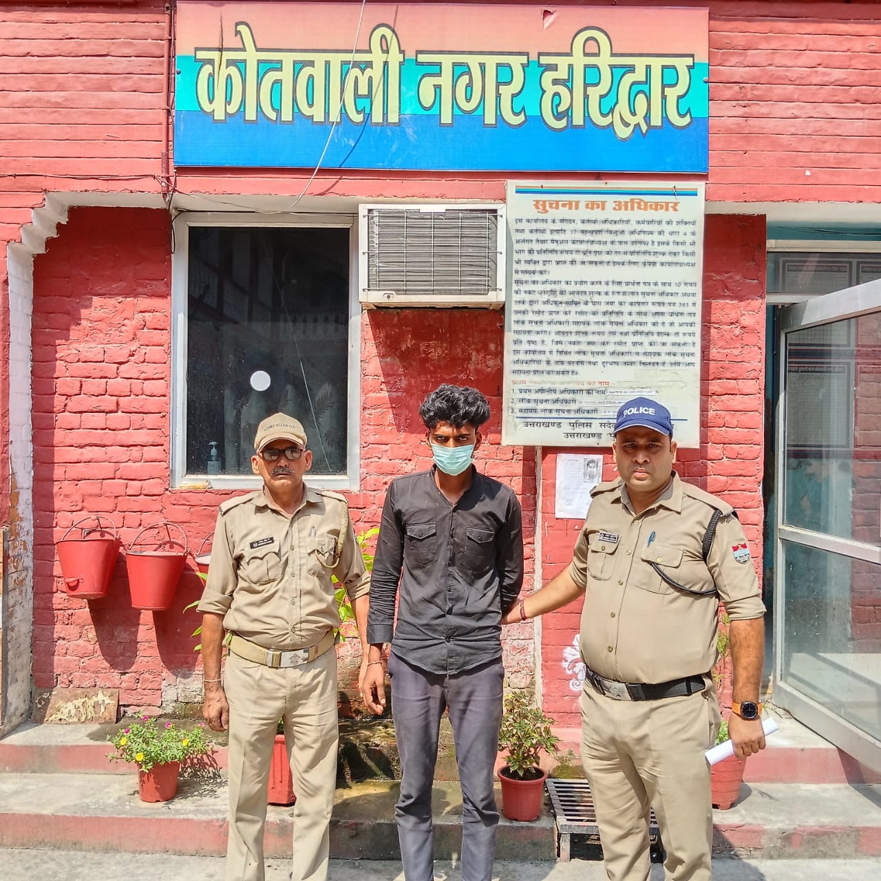 गिरफ्तार अपहरण करता