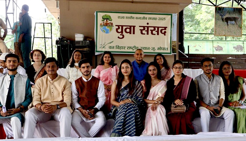 भोपालः वन विहार में वन्यजीव एवं पर्यावरण संरक्षण विषय पर हुई युवा संसद
