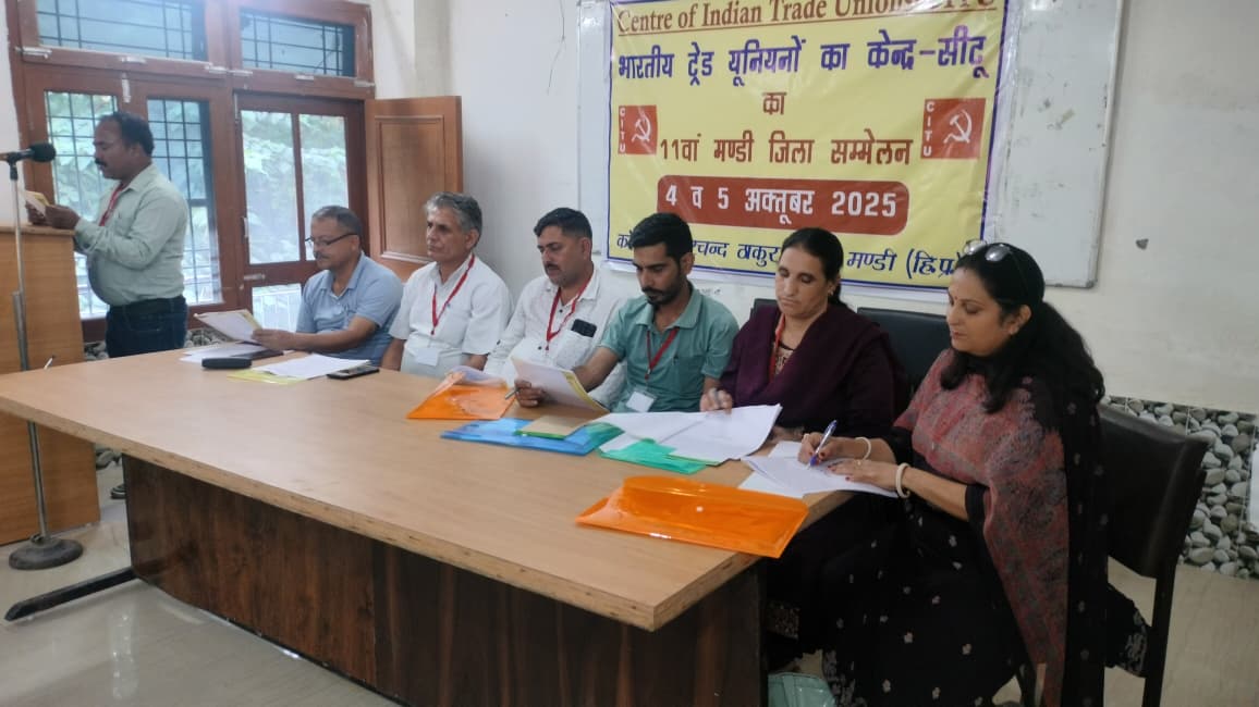 सीटू के दो दिवसीय सम्मेलन के शुभारंभ पर। सीटू के दो दिवसीय सम्मेलन के शुभारंभ पर।