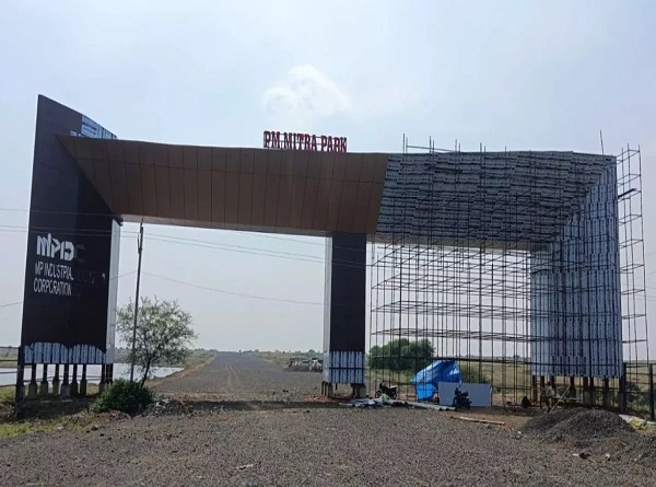 पीएम मित्र पार्क में अब तक मिले 5 हजार करोड़ से अधिक के निवेश प्रस्ताव
