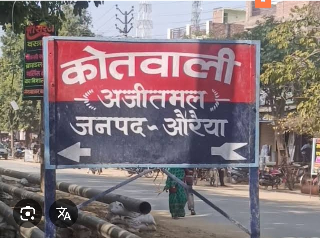 फोटो