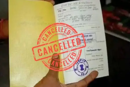 राशन कार्ड की जांच