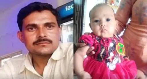 बेटी की हत्या