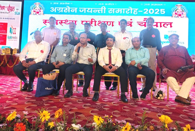 अतिथिगण अतिथिगण