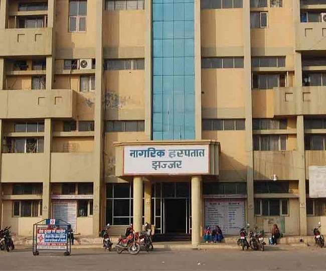 नागरिक अस्पताल, झज्जर।