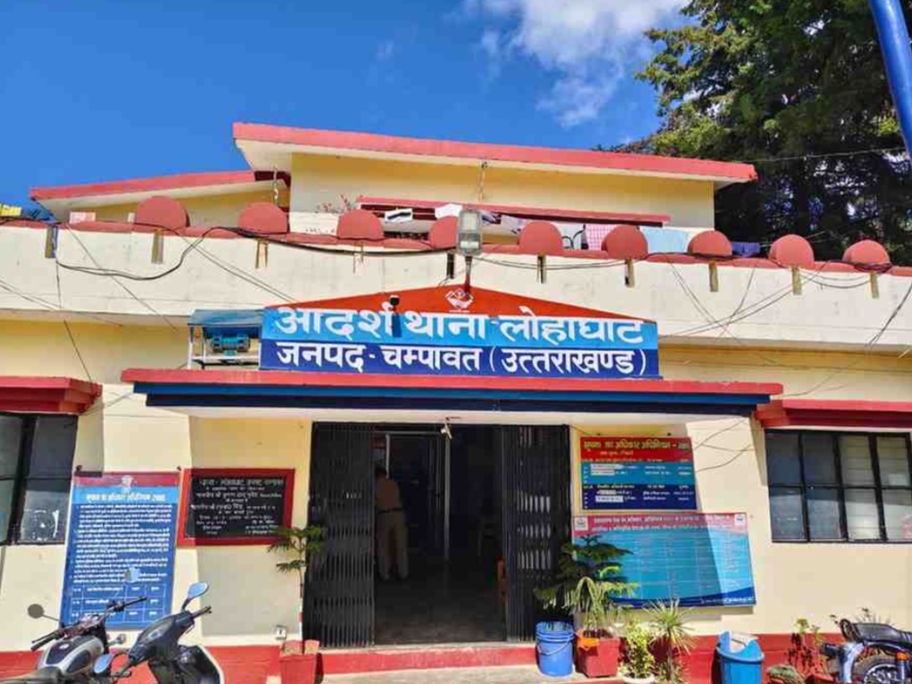 थाना लोहाघाट