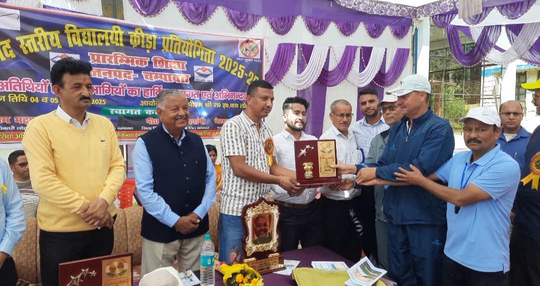 जनपद स्तरीय क्रीडा प्रतियोगिता जनपद स्तरीय क्रीडा प्रतियोगिता