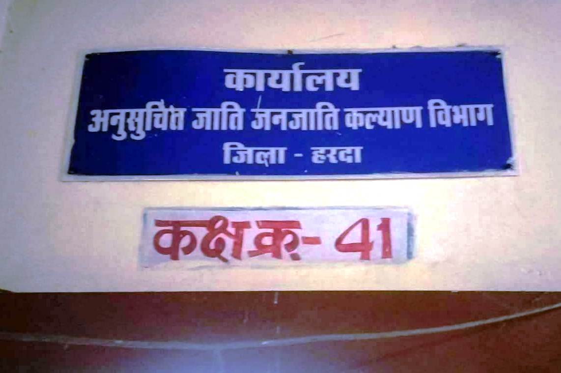 छात्रावास के कर्मचारियों को 3 माह से नहीं मिला मानदेय