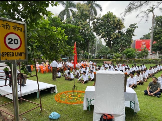 संघ कार्यक्रम संघ कार्यक्रम