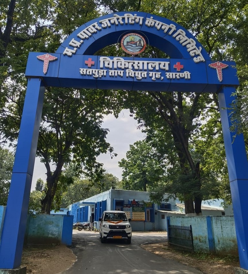सारनी पॉवर हाउस, चिकित्सालय, बैतूल सारनी पॉवर हाउस, चिकित्सालय, बैतूल