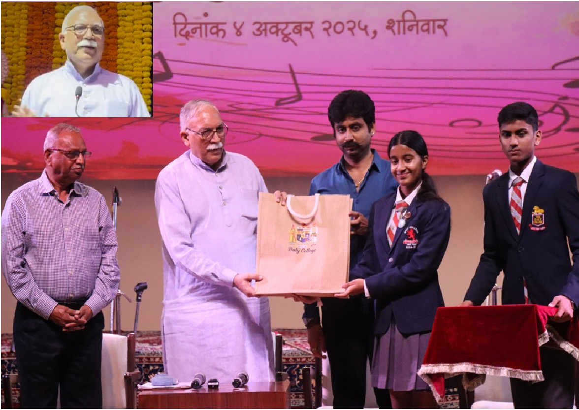 इंदौर के ऐतिहासिक डेली कॉलेज में  राष्ट्रीय स्वयंसेवक संघ के सह सरकार्यवाह अरुण कुमार