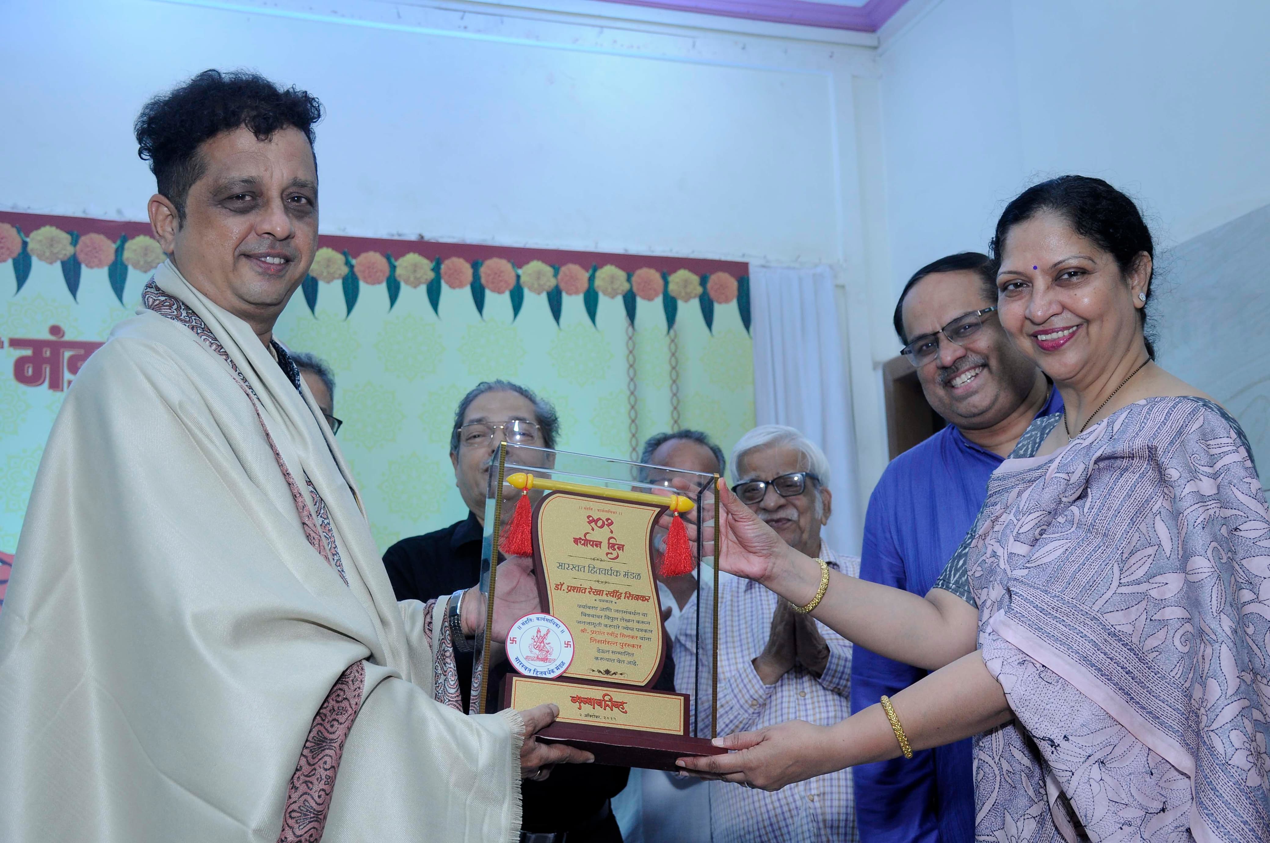 Green Revolution dr Prashant award nisarg ratn