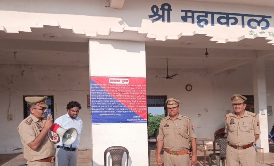 संपत्ति कुर्क करती पुलिस