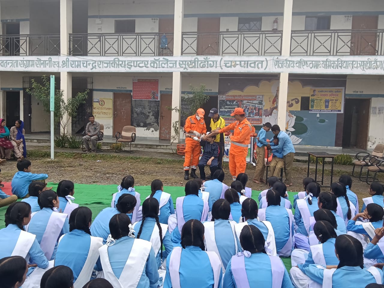 आपदा प्रबंधन प्रशिक्षण कार्यक्रम