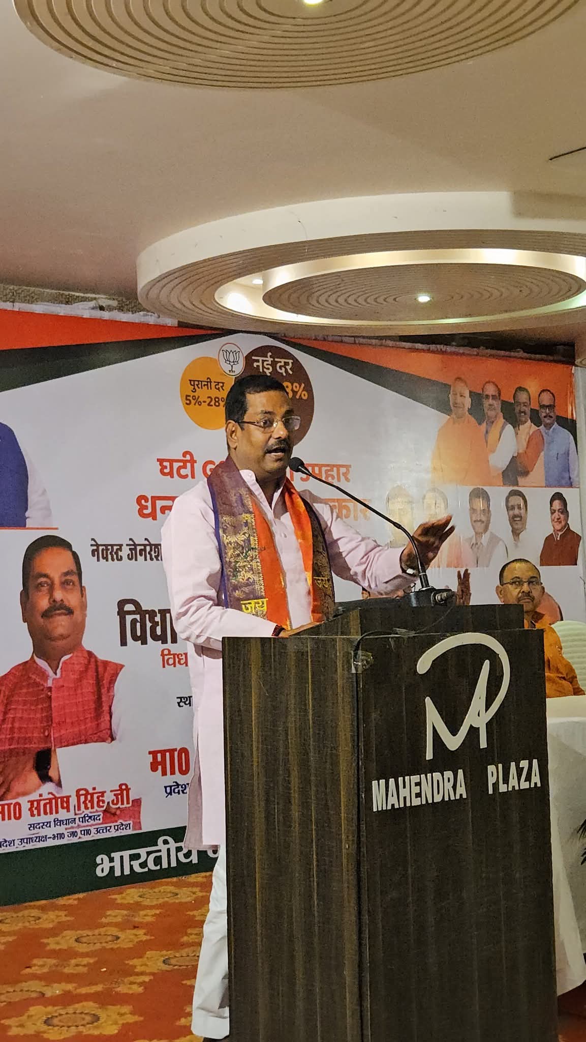 जीएसटी दरों में कमी से देश की संपूर्ण अर्थव्यवस्था में नए उत्साह और गतिशीलता का संचार होगा: संतोष सिंह