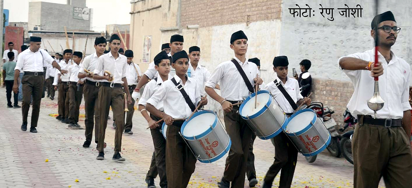 पथ संचलन के साथ मनाया विजय दशमी उत्सव