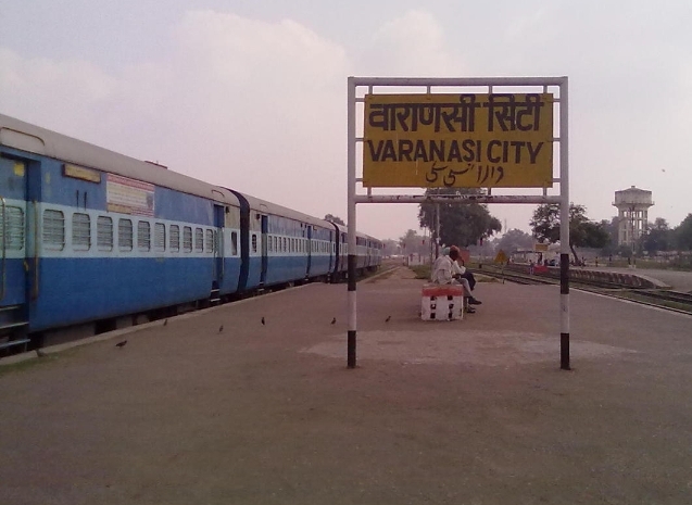 वाराणसी सिटी रेलवे स्टेशन