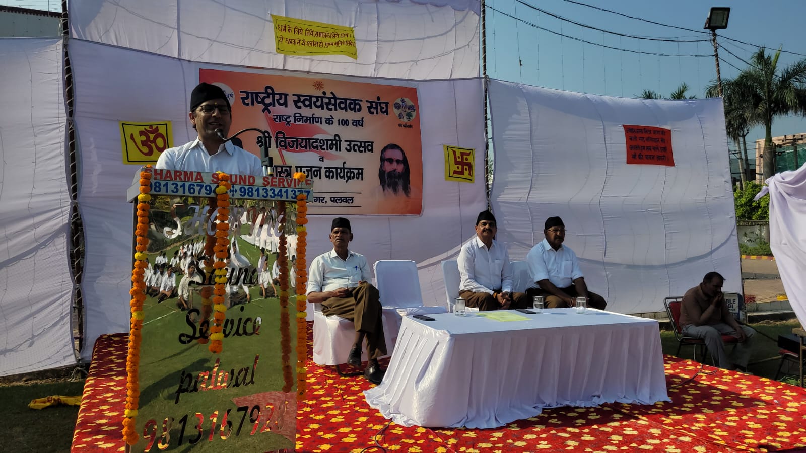 डॉ प्रवीण कार्यक्रम में संबोधित करते हुए