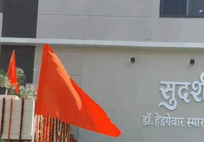 इंदौर में संघ कार्यालय पर लगा झंडा इंदौर में संघ कार्यालय पर लगा झंडा