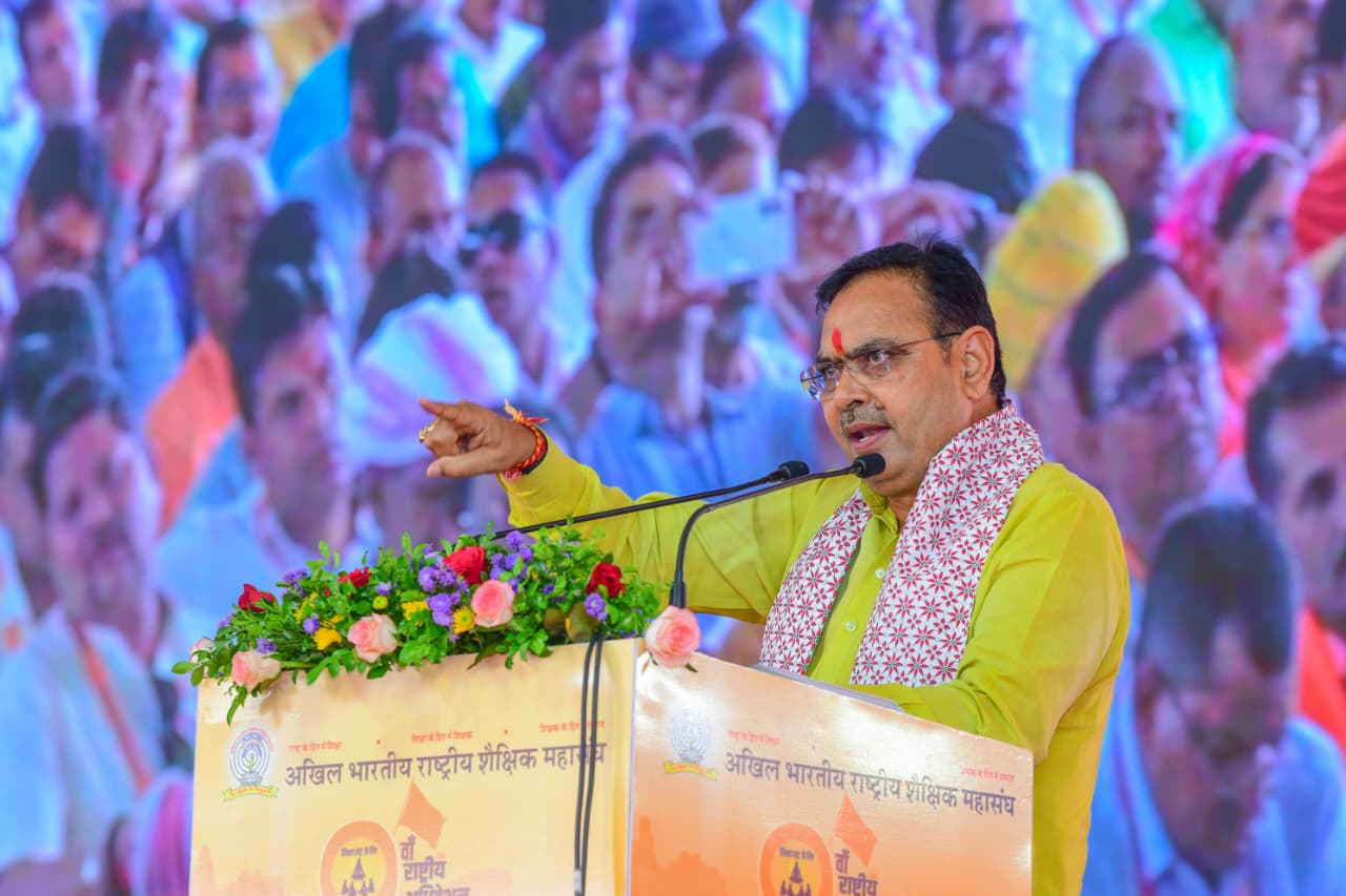 अखिल भारतीय राष्ट्रीय शैक्षिक महासंघ के अधिवेशन में मुख्यमंत्री भजनलाल शर्मा।