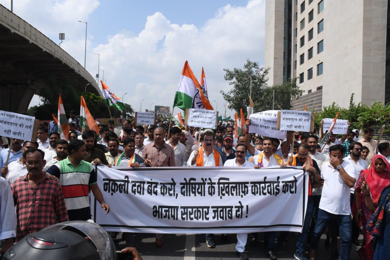 नकली दवा मामला: हजारों कांग्रेस कार्यकर्ताओं ने खाचरियावास के नेतृत्व में निकाला जुलूस