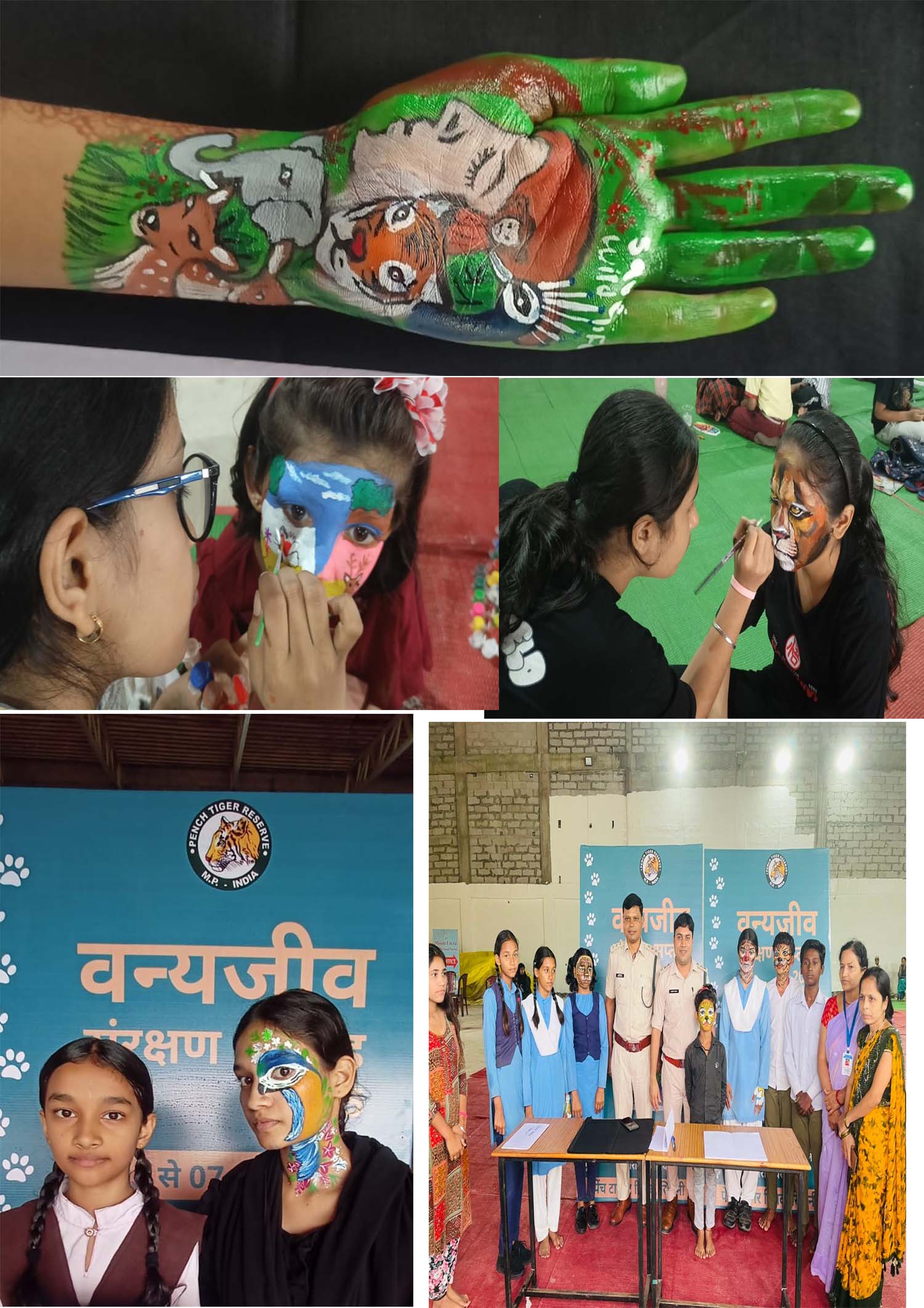 Seoni: Face painting and palm painting competitions were organised.