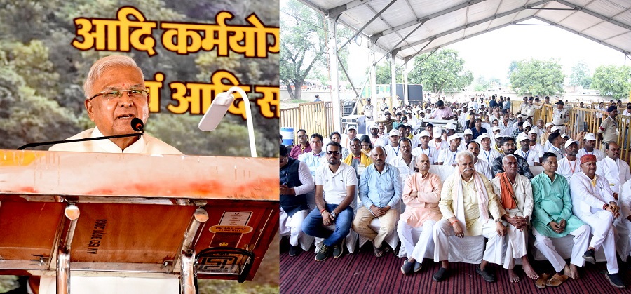 दमोह के सिंग्रामपुर में आदि कर्मयोगी अभियान अंतर्गत आदि साथी और आदि सहयोगियों से संवाद कार्यक्रम दमोह के सिंग्रामपुर में आदि कर्मयोगी अभियान अंतर्गत आदि साथी और आदि सहयोगियों से संवाद कार्यक्रम